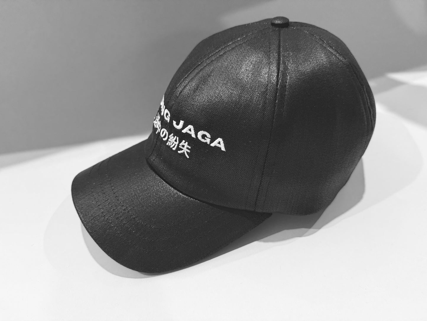 Finding Jaga Cap - Lost in transit